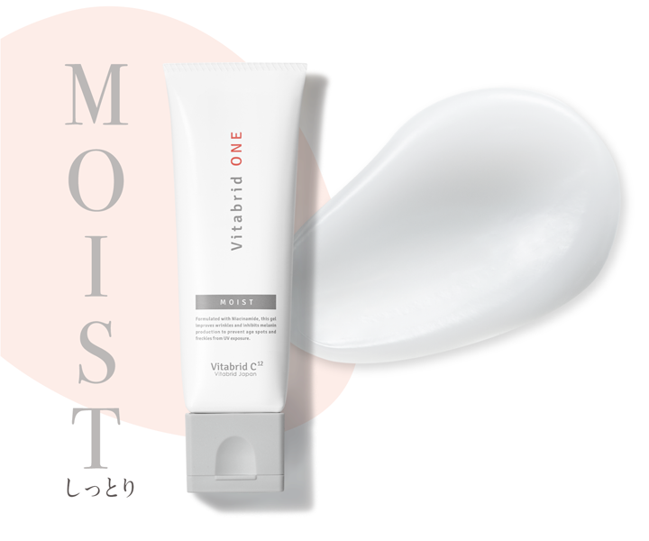 生ジェルオールインワン 〉ビタブリッドワンでシワ改善｜ビタブリッド