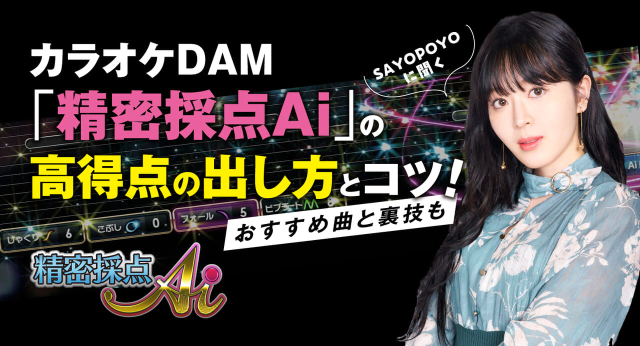 キタニタツヤ、東名阪ツアー『UNKNOT / REKNOT』アフターパンフレット