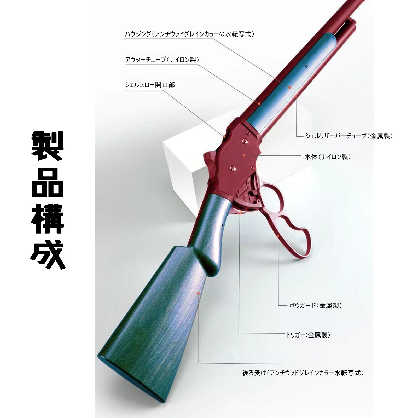 UDL M1887 長銃床/ロングストック ウィンチェスター Winchester