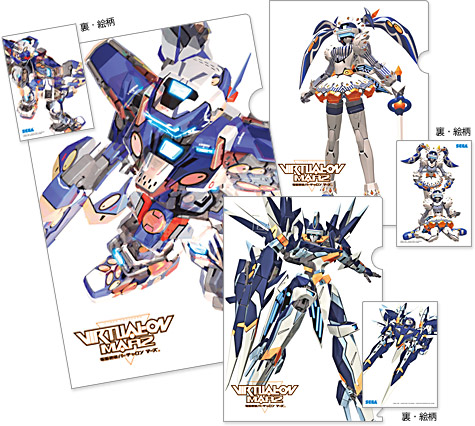 Xbox 360：電脳戦機バーチャロン フォース公式ウェブサイト