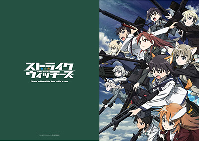 TICKET | ストライクウィッチーズ Operation Victory Arrow