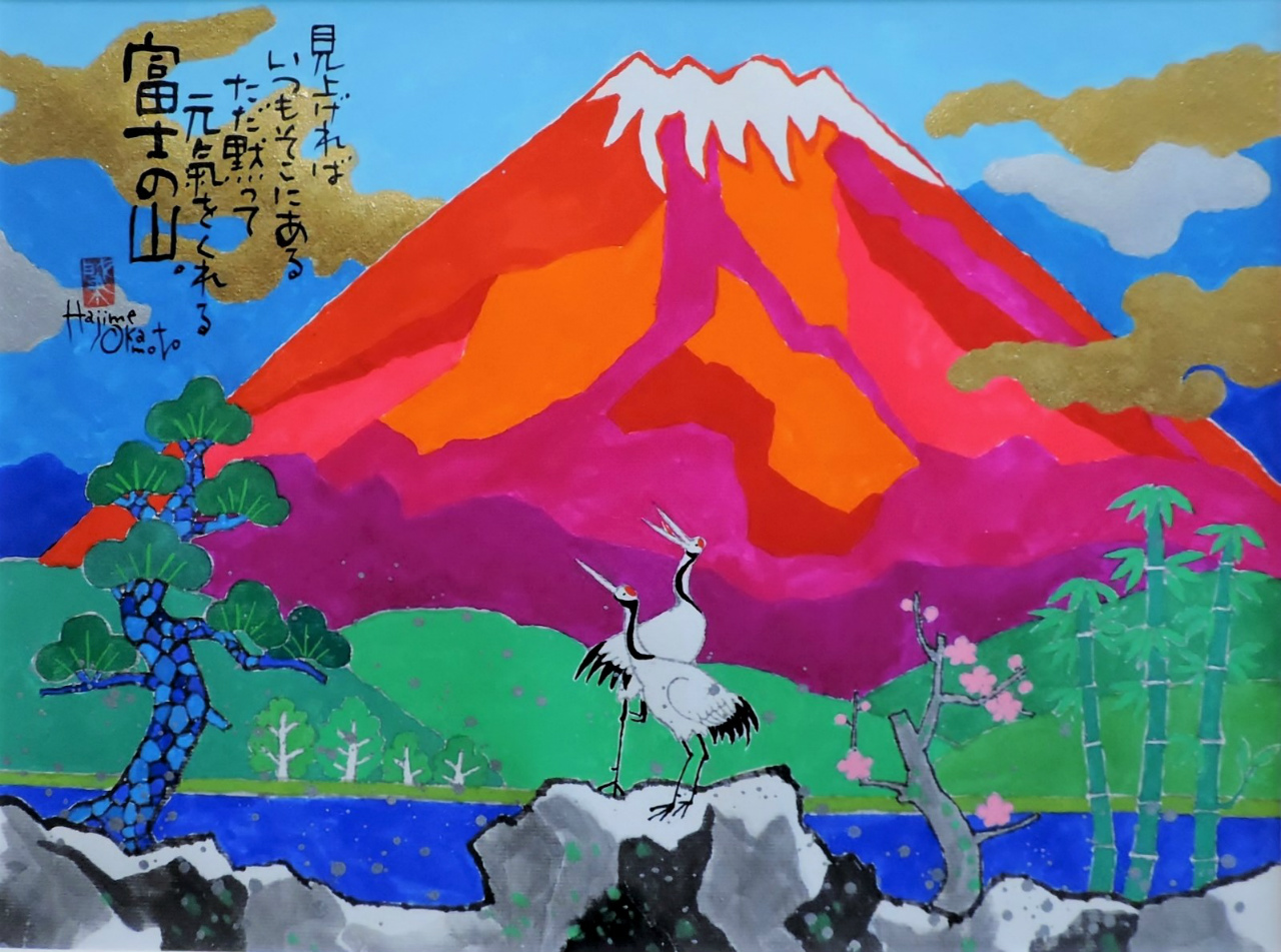 富士山ーめでた富士「見上げれば元気をくれる」手描き作品 オーダー額
