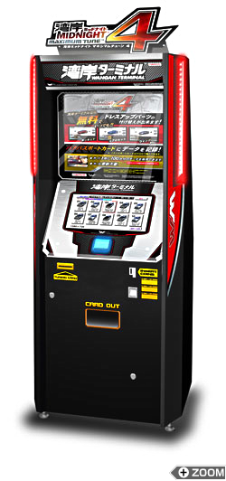 WANGAN MIDNIGHT MAXIMUM TUNE 4