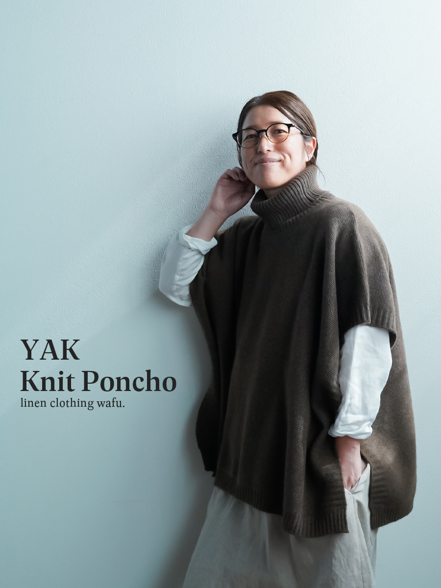 数量限定 ヤク100％ 優しい贅沢な時間を過ごす フリーサイズ ポンチョ