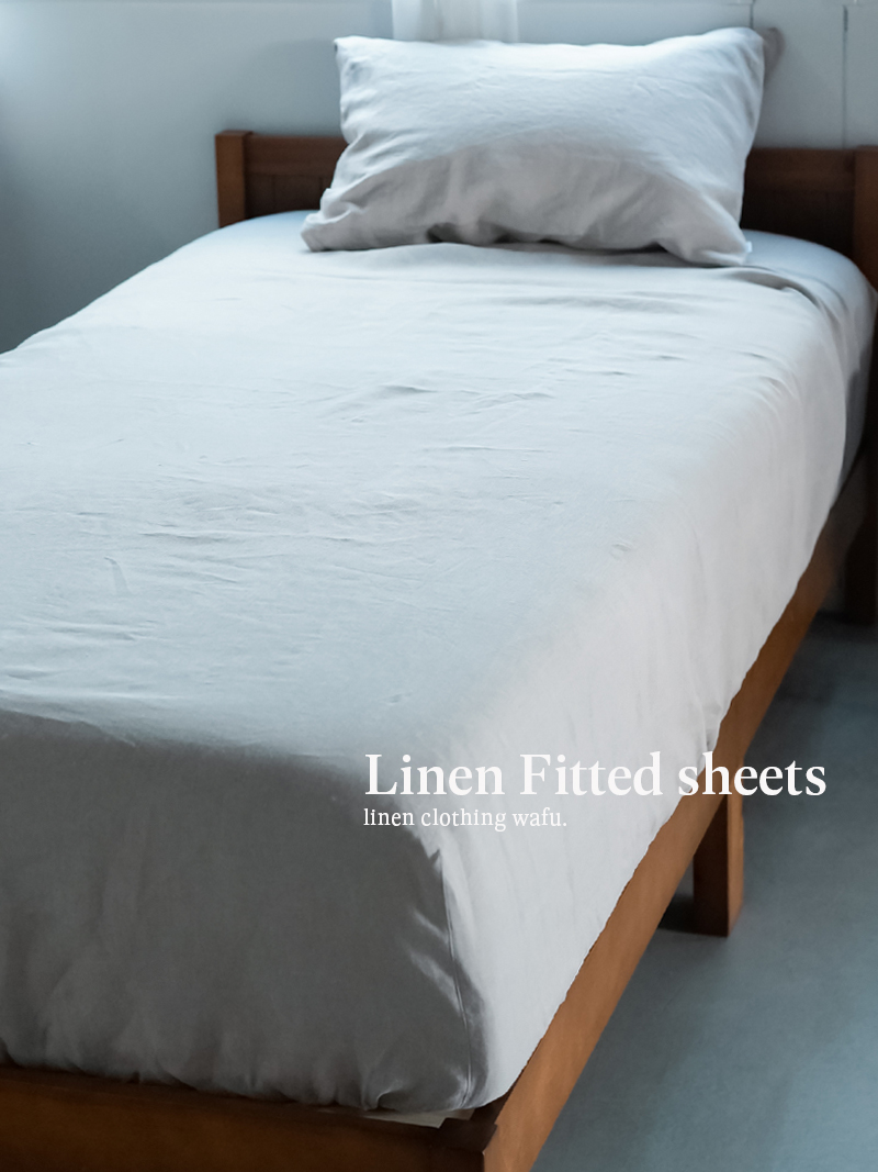 ボックスシーツ】リネン100% オールシーズン使えます / 2色展開 r017c