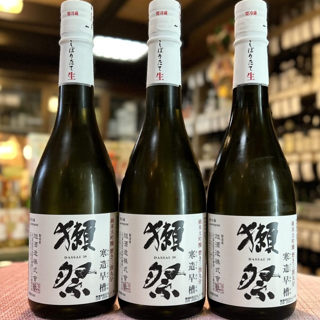 今年も獺祭のしぼりたて生！「獺祭 純米大吟醸 磨き三割九分 寒造早槽