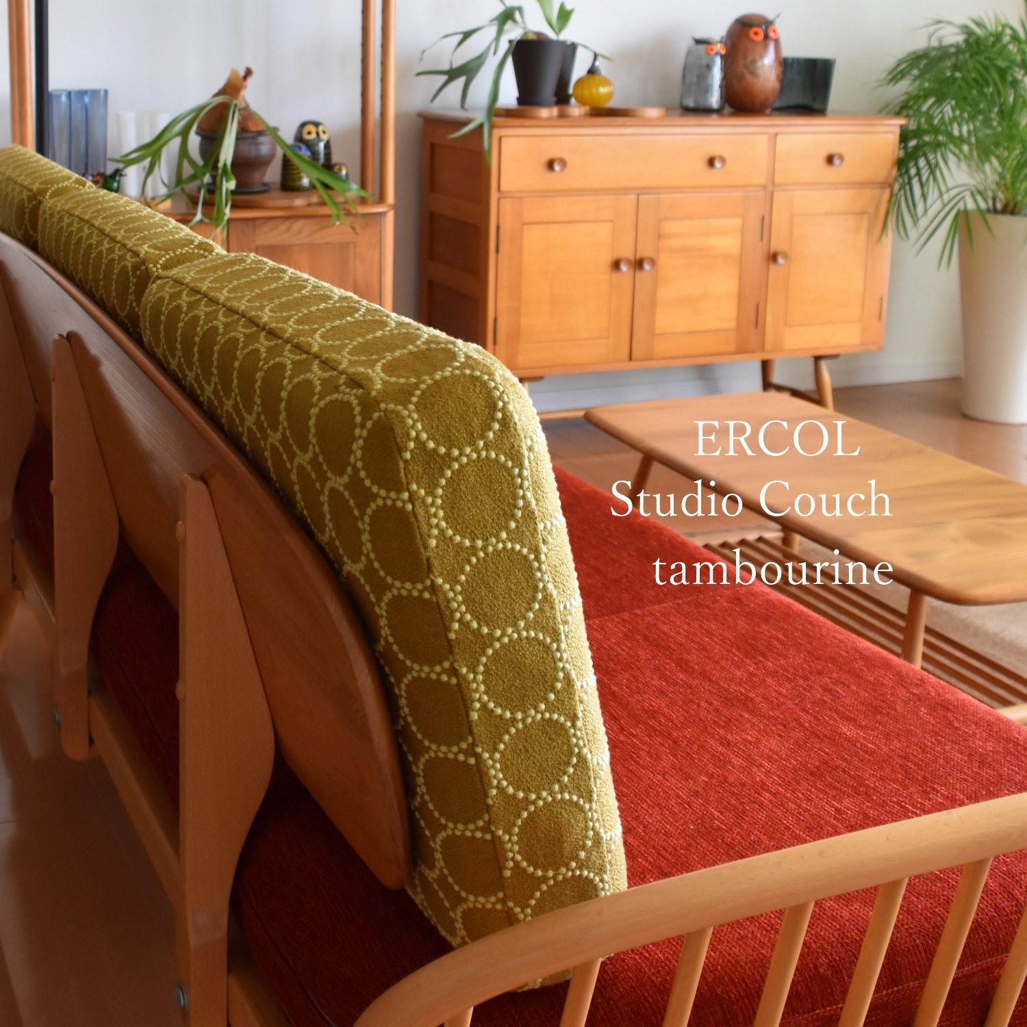 ソファのカバーリング】ミナペルホネンのタンバリンでスタジオカウチの