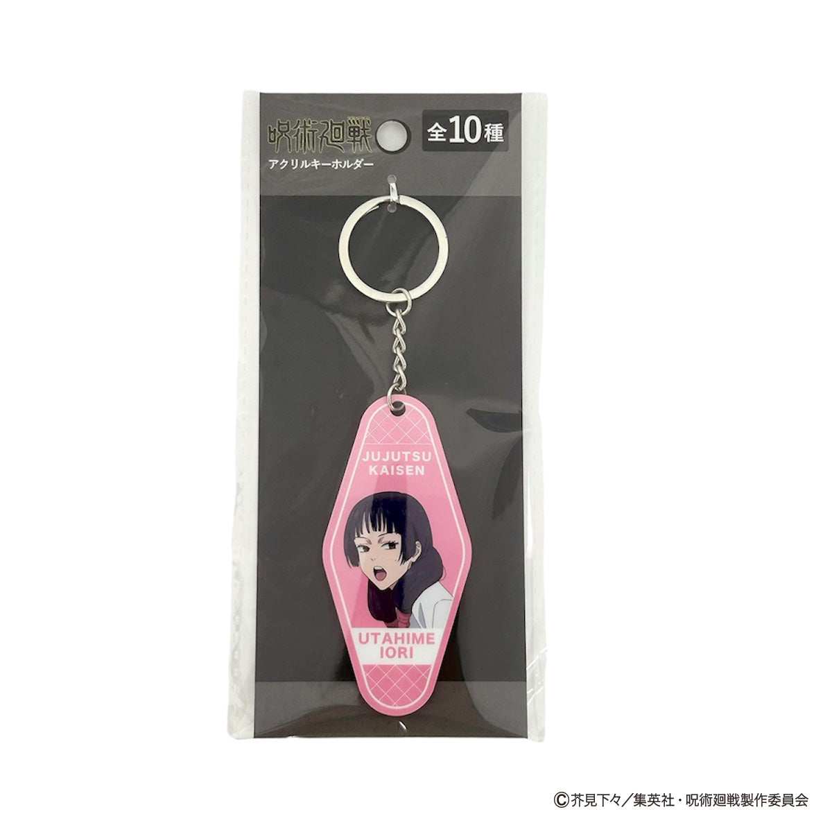 OUTLET】呪術廻戦 懐玉・玉折 アクリルキーホルダー コンプリート