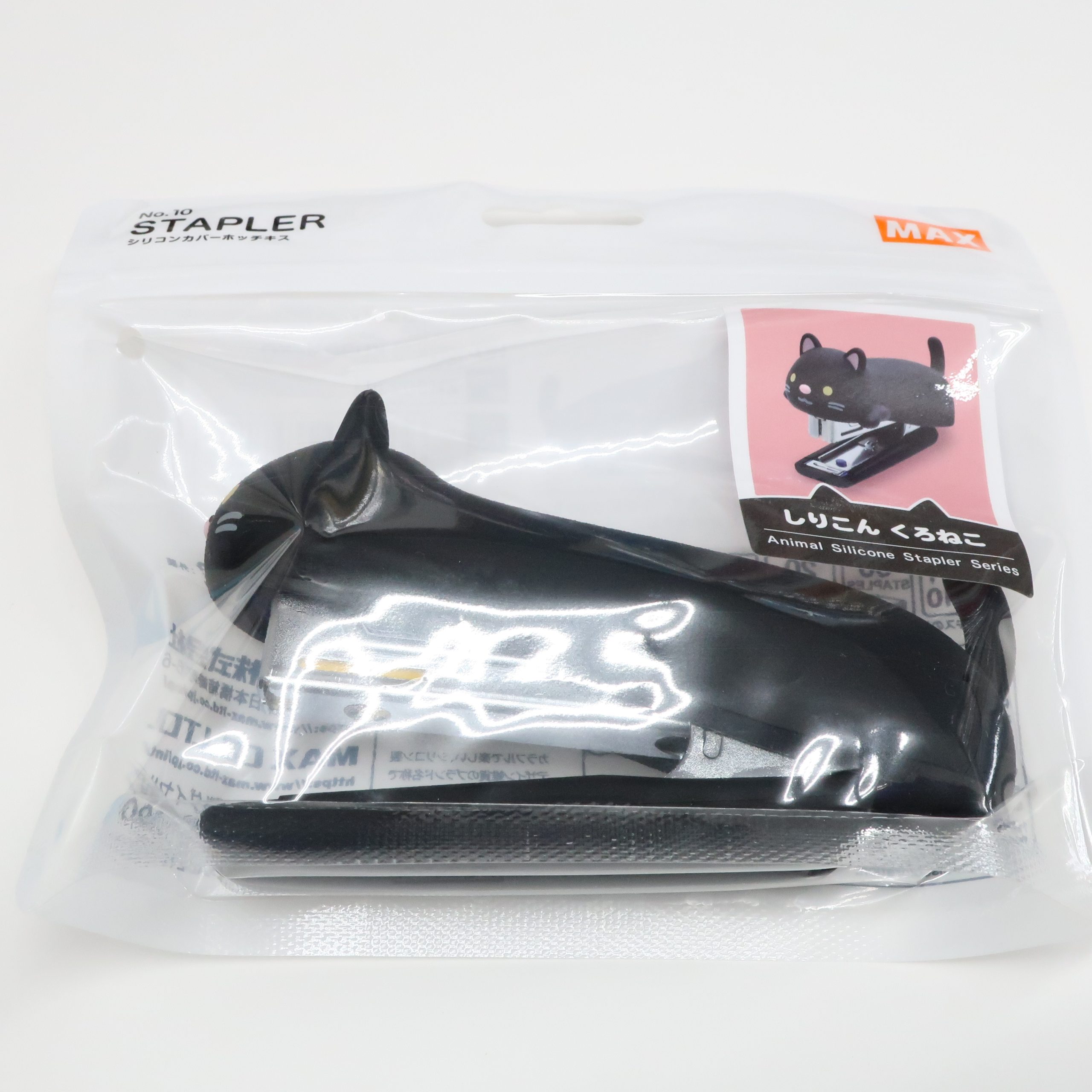 マックス シリコンカバーホッチキス ねこシリーズ｜文具のことなら渡敬
