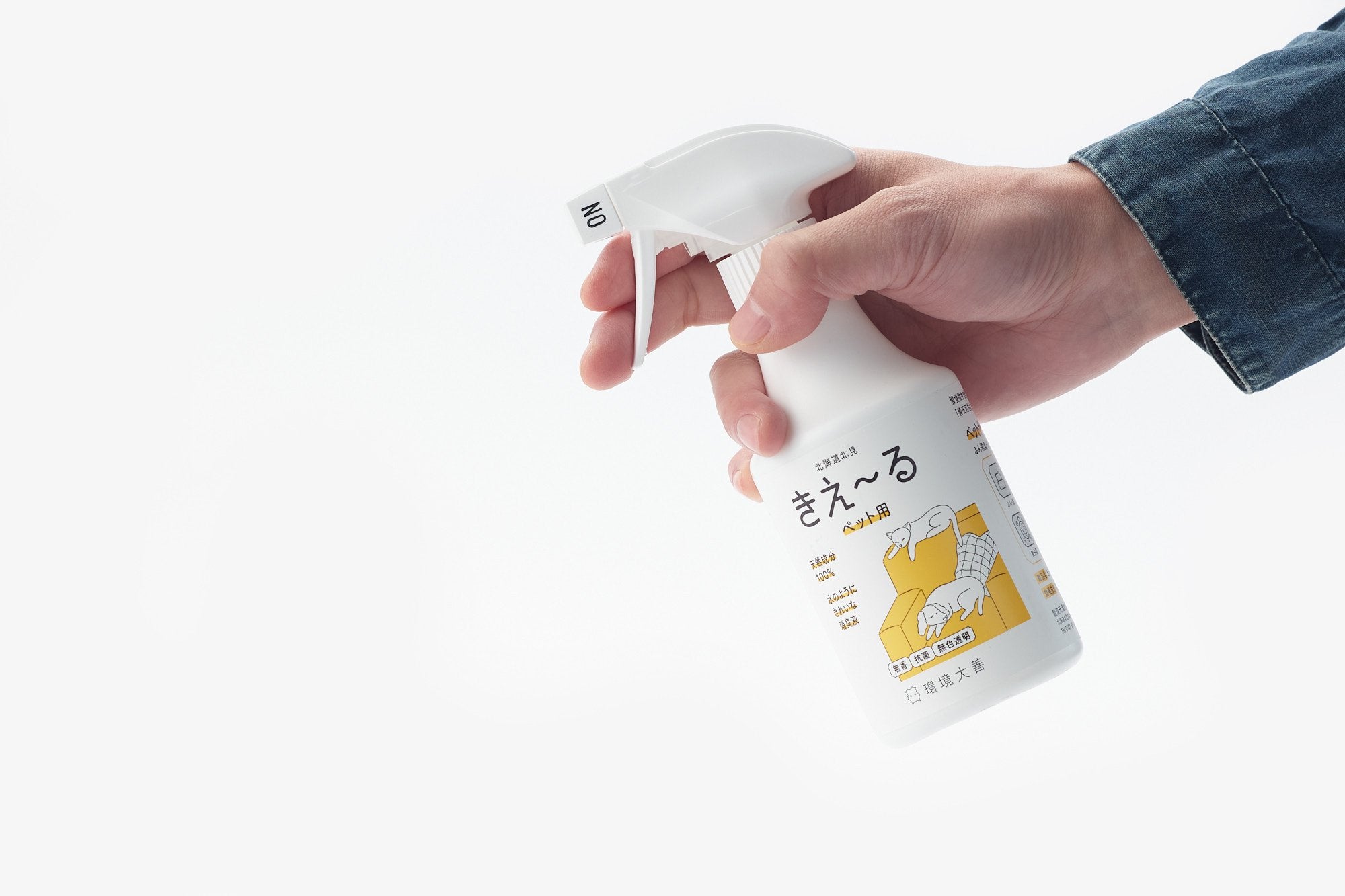 きえ〜るDシリーズ ペット用｜環境大善