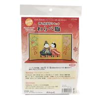 押し絵 手作りセット わらべ雛 【在庫限り】 | 谷口松雄堂
