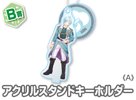 作品TOP ｜限定グッズのカプセルプライズ ウェブポン