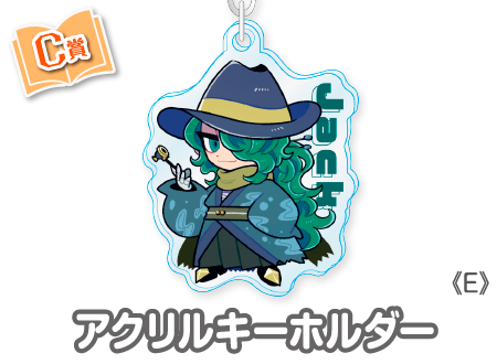 作品TOP ｜限定グッズのカプセルプライズ ウェブポン