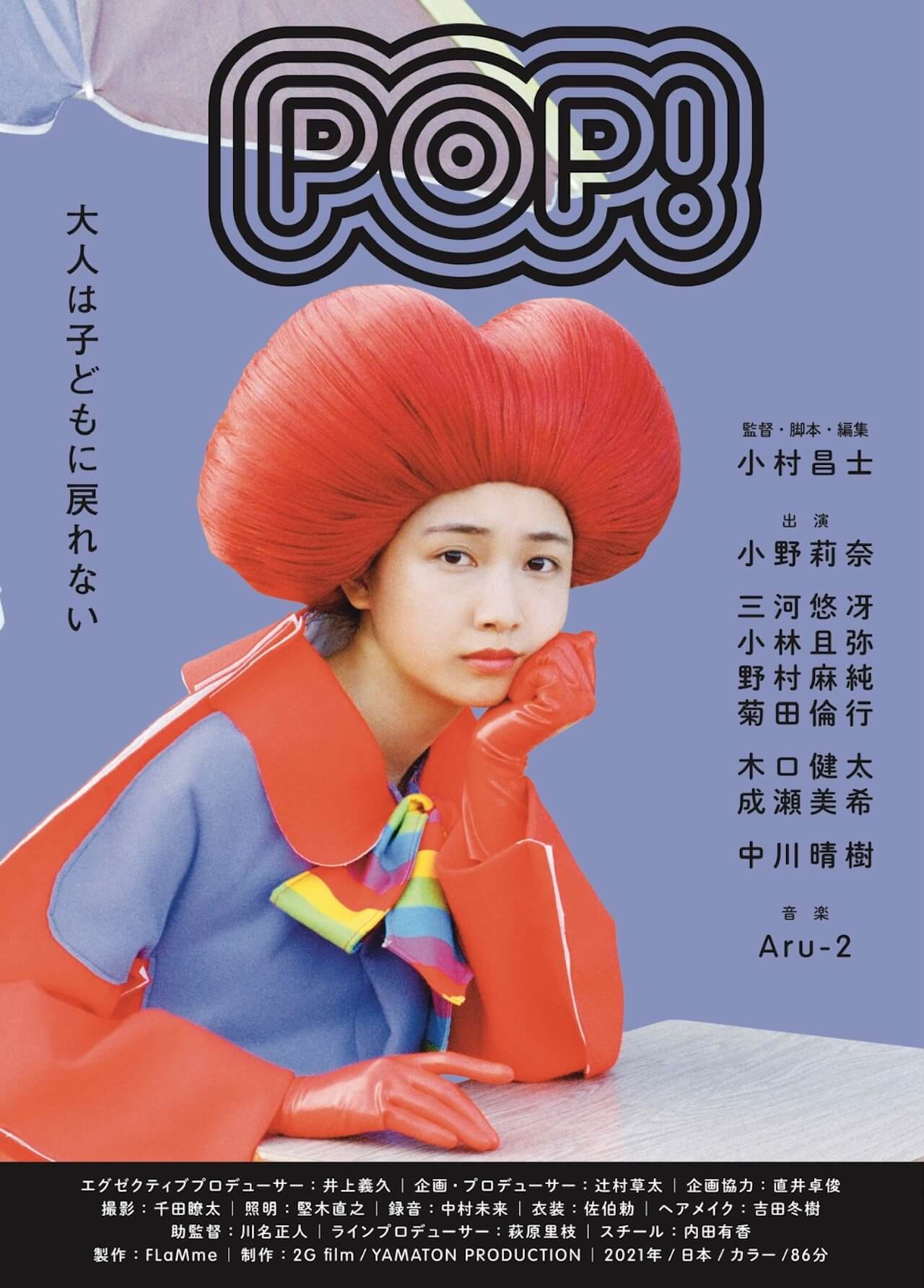 DTM・DAW Japanese Pops MIDI MONTHLY Vol.02 EOS SM Japanese Pops