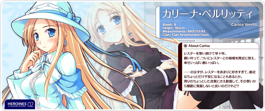 祝祭のカンパネラ！ | CHARACTER