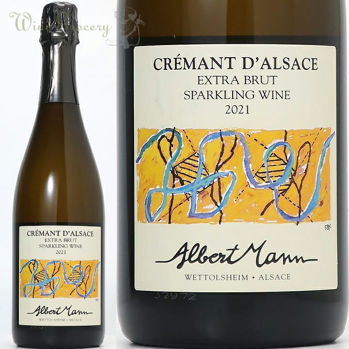 アルベール・マン クレマン・ダルザス アルベール・マン エクストラ