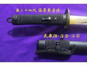 刀装具 模造刀 - 美術*刀剣*専門*オークション！WINNERS(ウィナーズ)