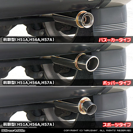 WirusWin】パジェロミニ・パジェロJr（TA-H58A・TA-H53A・GF-H58A・GF