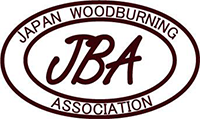 日本ウッドバーニング協会｜ ウッドバーニング | 白光ウッドバーニング