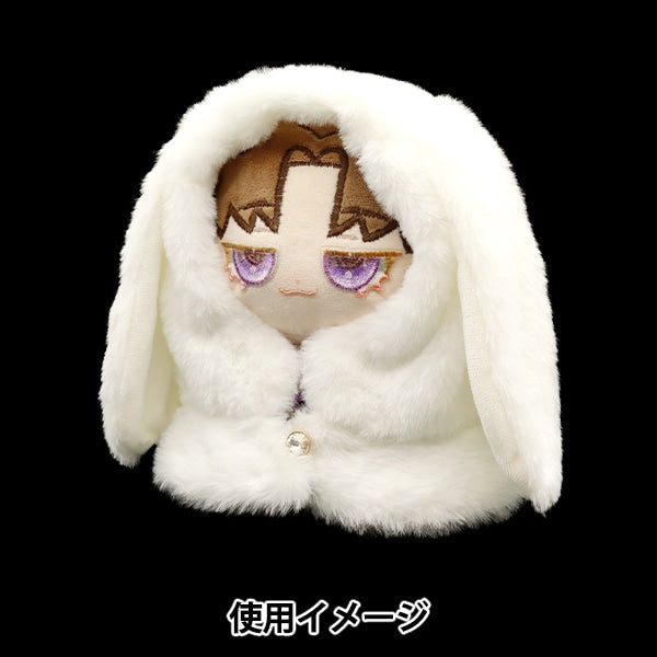 ぬいぐるみ服 『うさ耳ケープ Lサイズ ホワイト MPA-7-L』 – Yuzawaya