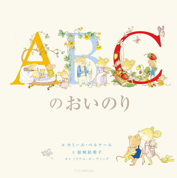 書籍 | いのちのことば社