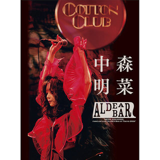 中森明菜「FANCLUB LIVE「ALDEA Bar at Tokyo 2024」【完全生産限定BOX