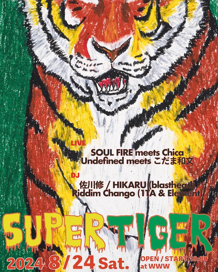 08/24(Sat) SUPER TIGER | SCHEDULE | Shibuya WWW - WWW X