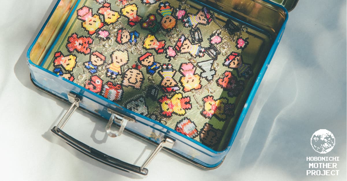 今川伸浩 × MIYUKI ビーズチャーム - 『MOTHER』の品質 たいせつに