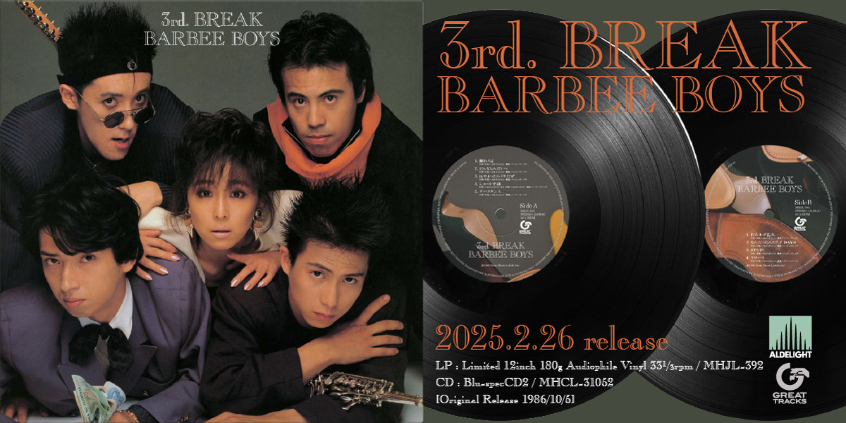 デビュー40周年企画第三弾! BARBEE BOYS『3rd. BREAK』がアナログLP