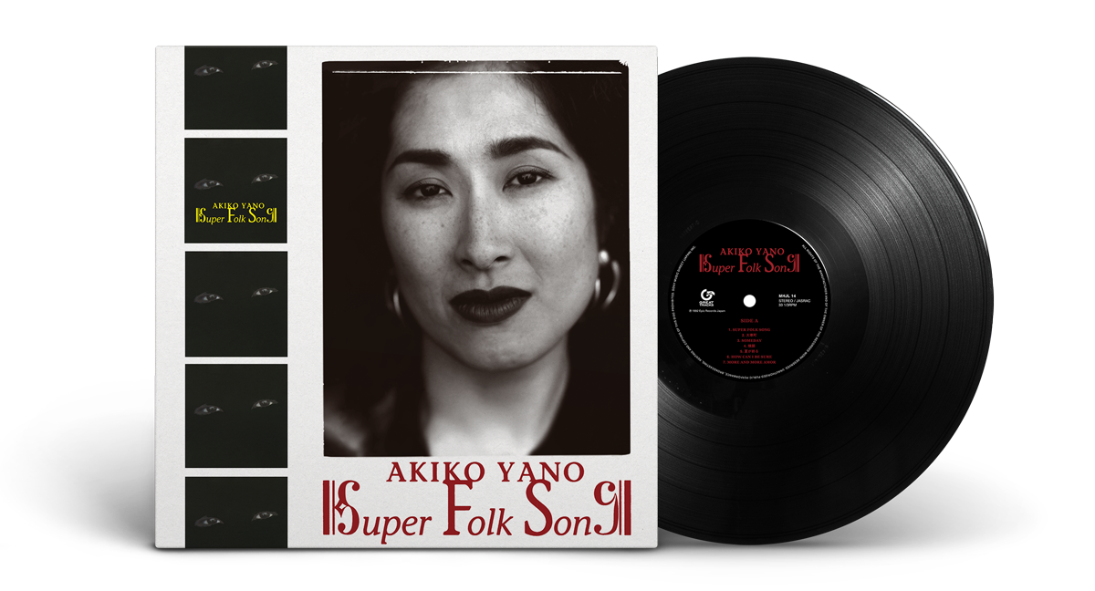 矢野顕子1992年発表の傑作アルバム『SUPER FOLK SONG』がアナログ