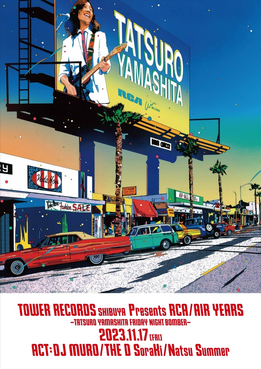 山下達郎】RCA/AIR YEARS Vinyl Collection リリース記念イベント開催