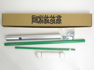 武者幟用器具・掲揚装置・引上げ金具が安い ～広島市の人形問屋十二段屋