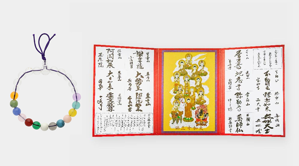 大和十三仏霊場｜奈良県の13の寺院を巡る旅｜奈良県のお寺