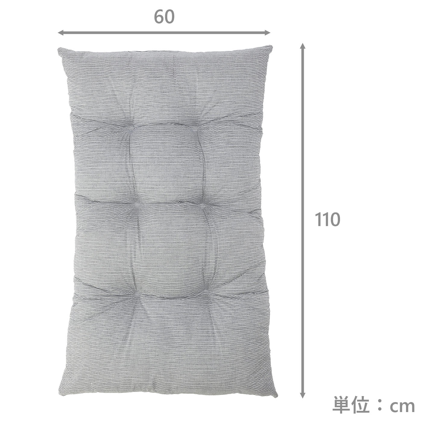 長座布団 レイ NV(60×110) | TWO-ONE STYLEネット