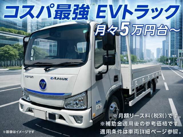 中古平ボディ 日野 鳥取・福岡・愛媛 デュトロ（TKG-XZU712M）（7,155