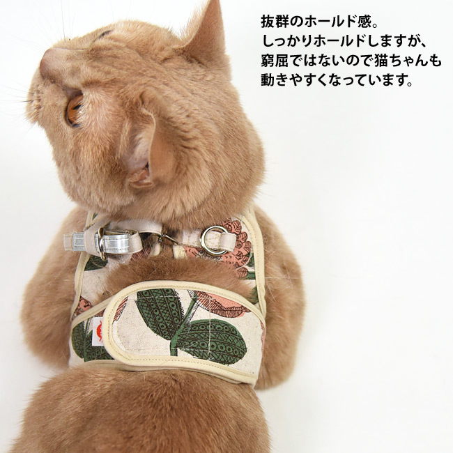 特許取得済】ゴロにゃんオリジナル猫用ハーネス ダブルブロックタイプ