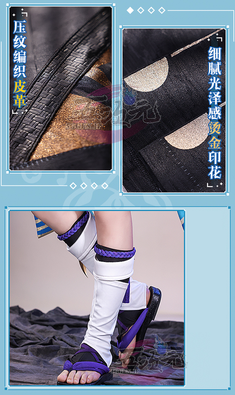 三分妄想 原神 コスプレ スカラマシュ 散兵 放浪者 衣装