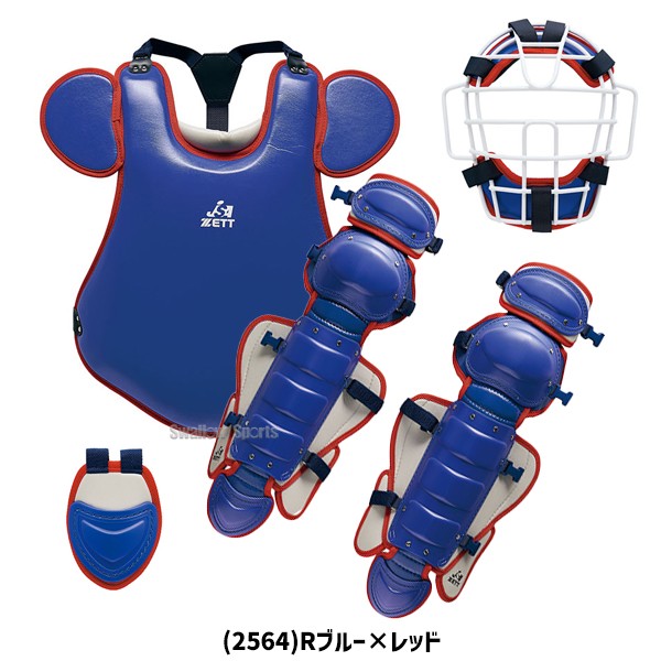 野球 ゼット 限定 防具 ソフトボール用 キャッチャー防具 4点セット