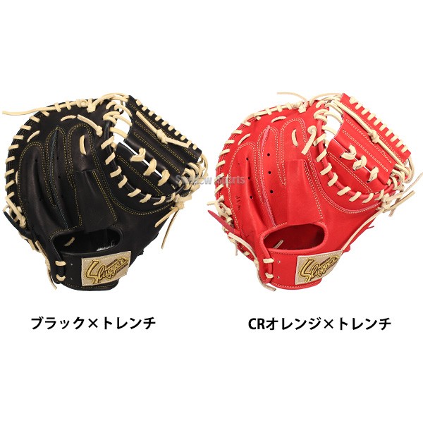 野球 久保田スラッガー 少年軟式 少年用 軟式キャッチャーミット