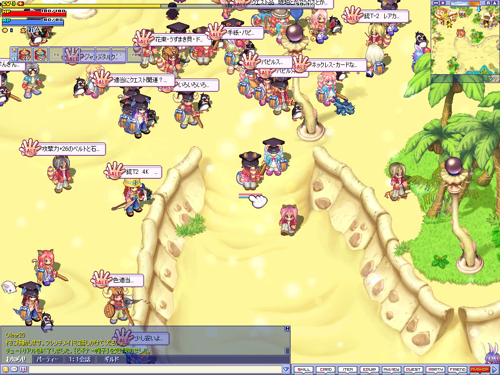 4Gamer.net】MMORPG －トリックスターアナホリズム － 週刊連載