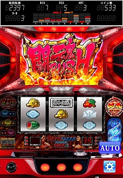 Android版 アントニオ猪木が伝説にするパチスロ機 まとめページ