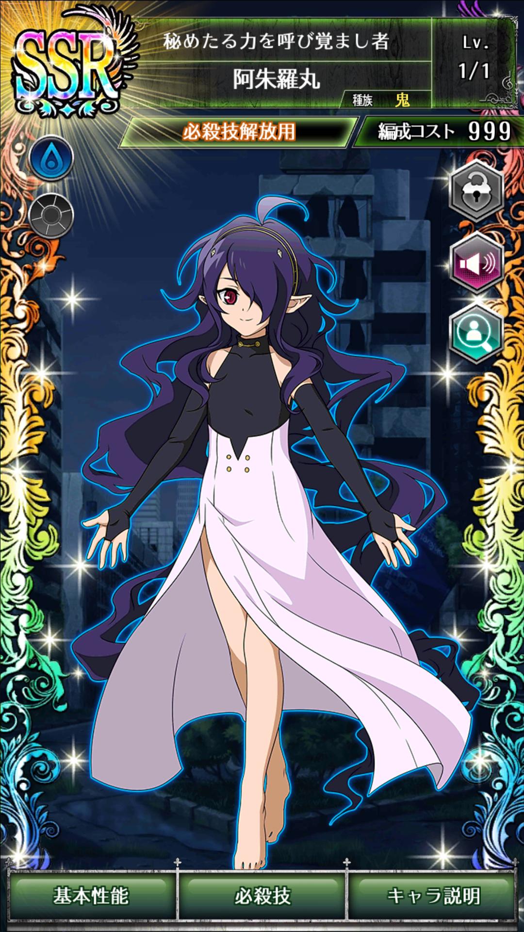 画像ギャラリー No.003 | 「終わりのセラフ BLOODY BLADES」，百夜