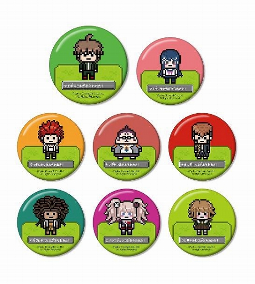 ダンガンロンパ1・2 Reload」ドット絵キーホルダー＆缶バッチの受注が開始