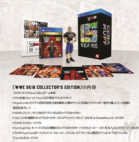 PS4「WWE 2K18」の国内販売が決定。ジョン・シナ氏フィギュア付き限定版も