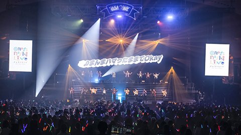 MakeS -おはよう、私のセイ-」，5周年メモリアルBOXの予約販売がスタート