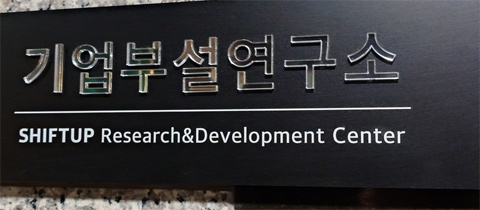 ロマンシング サガ3」＆「サガ フロンティア」の1000ピース