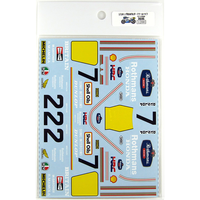 ミュージアムコレクション 1/12 ホンダ NS500 `85 ガードナー&マモラ