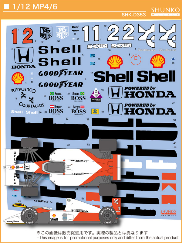 SHUNKO 1/12 マクラーレン MP4/6 デカールセット タミヤ対応