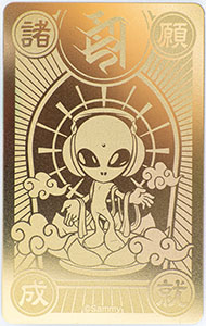 おでかけ777TOWN.net ニュース詳細