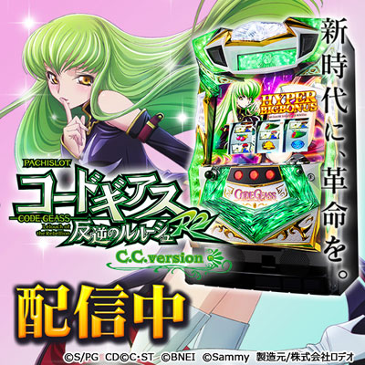 ニュース｜パチスロ・パチンコ 777 TOWN.net